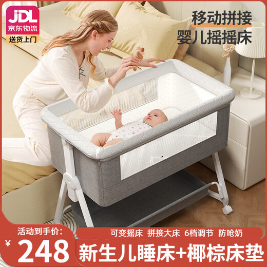 Fuxingle FORSUNNY crib, removable splicing large bed, multi-functional folding crib, baby rocking bed, newborn cradle, six-level lift + coconut palm mattress + mosquito net + headrest mat, baby products for sleeping, a must-have for mothers and babies