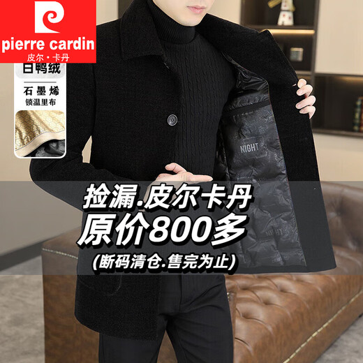 Pierre Cardin woolen coat men's mid-length autumn and winter white duck down lining thickened woolen down coat men's warm windbreaker camel down lining 3XL