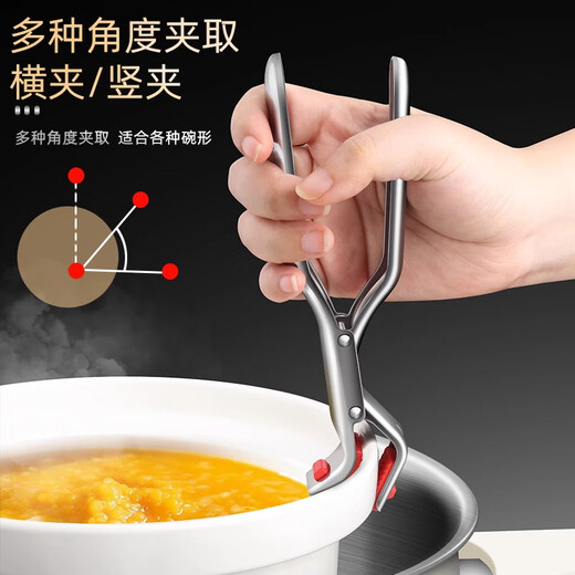 LDVEP German brand anti-scalding bowl taker plate clamp kitchen high temperature resistant silicone non-slip vegetable tray steaming lever labor-saving anti-slip anti-scalding clip (1 piece)