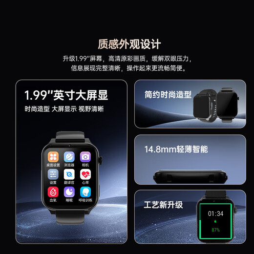 Dear translator itour, real-time conversation smart translation watch, business meeting recording, multi-function translator, measuring blood oxygen, health monitoring, sleep and exercise, dual system, high configuration, no card inserted, smart translation watch + Bluetooth speaker (translation amplifier)