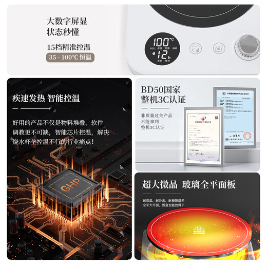 Puzhi Heating Coaster Adjustable Temperature Smart Home Hot Milk Artifact Dormitory Office Constant Temperature 55 Degrees with Cup Warming Cup Base Insulated Coaster Automatic Constant Temperature Coaster Set BD50 Ivory White Can Boil 100 Degree Boiled Water + 15 Temperature Adjustments 1L
