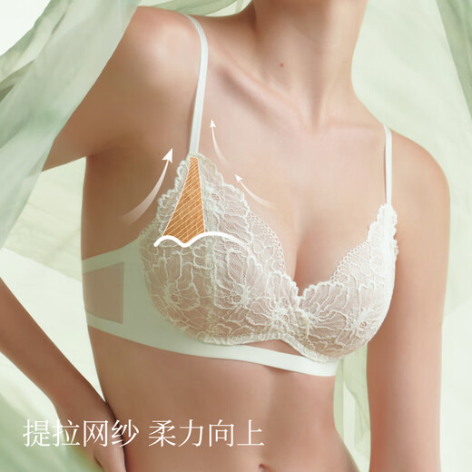 Sujiliangpin Qianqian Same Style Little Rose Lightweight Wireless Underwear Women's Lace Sexy Small Breast Push-Up Petal Cup Bra