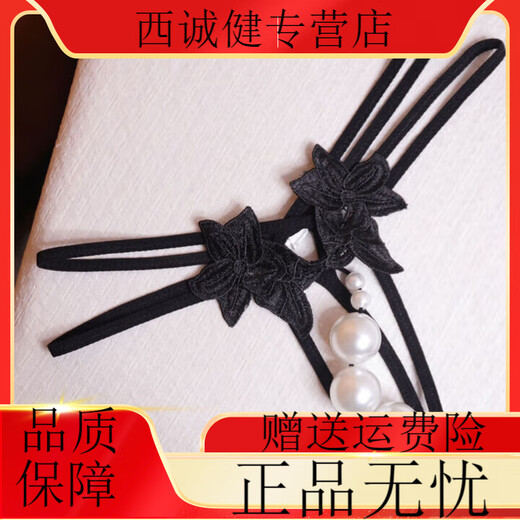 Universal large size pearl underwear with one large lace sexy thong t large particle necklace with pearls M80-1 normal pearl black MM80-120Jin Jin is equal to 0.5 kg