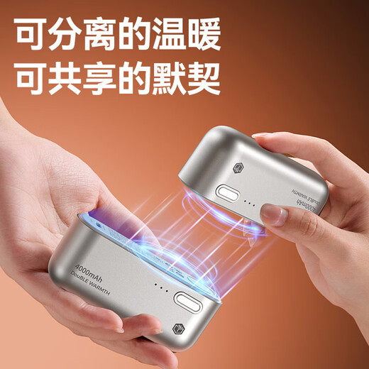Made in Tokyo 2026 new magnetic hand warmer and power bank two-in-one detachable baby warmer 3C certification birthday gift