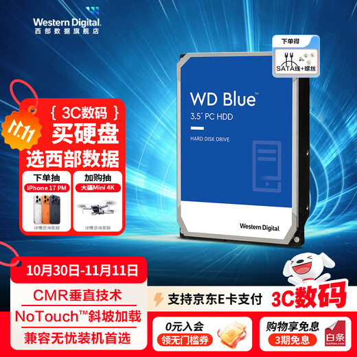 Western Digital (WD) Desktop Mechanical Hard Drive WD Blue Western Digital Blue Disk CMR Vertical SATA 4TB (WD40EZAX)