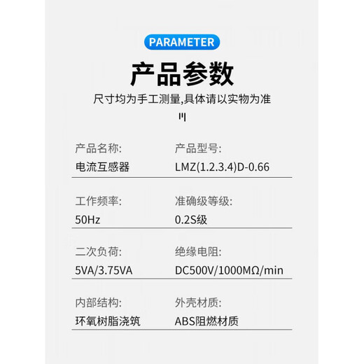 Delixi Shanghai Delixi 1D-0.662D State Grid type low-voltage current transformer, metering-specific 0.2S level 50_5_0.2S level LMZ4D