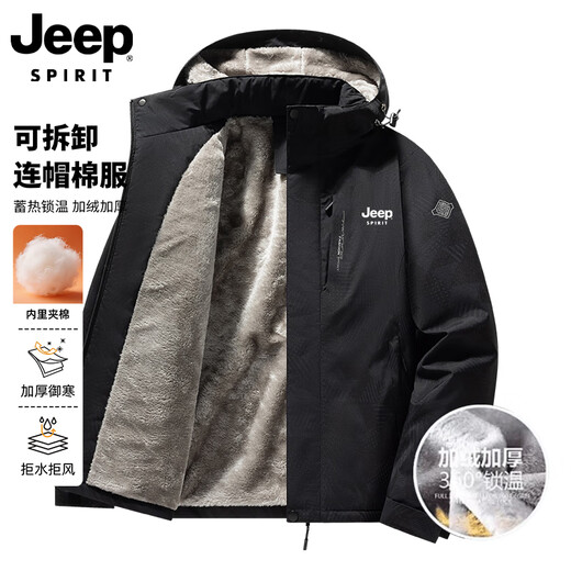 JEEP SPIRIT cotton jacket men's winter hooded velvet windproof jacket men's warm cotton jacket dark gray L