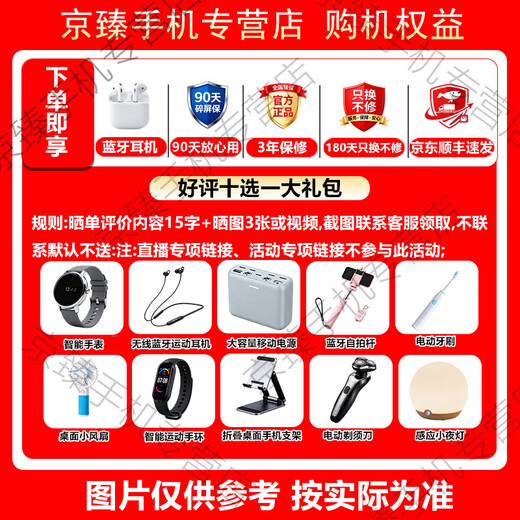 VivoIQOO Neo10 pro+/Neo10 Snapdragon 8 Extreme Edition Full-blooded dual-core Ares Self-developed e-sports chip 120W flash charge Gaming AI smart 5G mobile phone Shadow Black 12GB+512GB Neo10 24 interest-free periods Free 2-year store extended warranty + 90-day broken screen protector