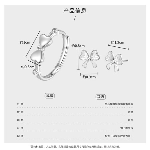Wanfulong platinum pt950 earrings for women with bows, romantic winter gifts for girlfriends, sweet birthday gifts, bow earrings, platinum pt950 1.7g