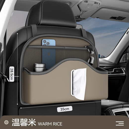 Car Seat Back Storage Bag Multifunctional Hanging Bag Car Storage Box X/X1/X7/X5/i Series 5 Series 1 Series Wenxinmi - Multifunctional Backseat Storage Bag BMW 7Series/7 Series (Imported)