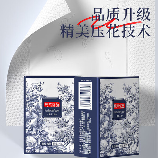 Limited time low price Jane Ai Guo style handkerchief paper napkin soft small package tissue paper whole box wholesale 3 layers 6 pieces * 10 packs trial pack