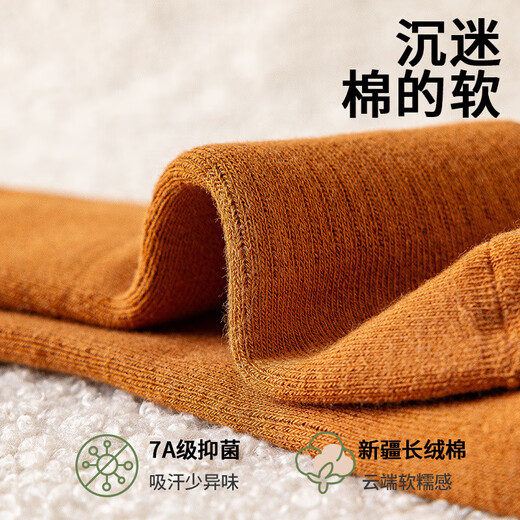 Long socks for children cotton autumn and winter girls girls boys thickened velvet warm high towel sleeping calf beige * 3 pairs 9-12 years old L size 32-38