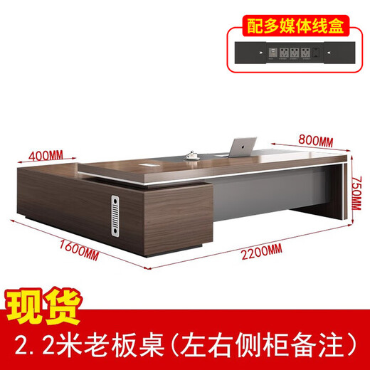 Boss desk office desk and chair combination simple and modern president desk supervisor desk manager desk and chairs executive desk new Chinese style 1.6 meters thickened boss desk