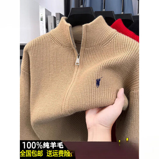 POLO SPORT Men's Knitted Cardigan Cardigan Stand Collar Young and Middle-aged Zipper Sweater Jacket Autumn and Winter New Style Green L 50 Size Recommended 115-135 Jin Jin equals 0.5 kg