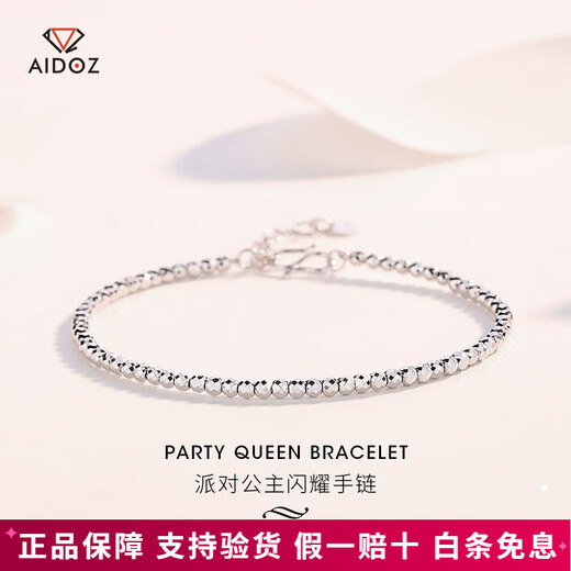 Aido Diamond PT950 platinum bouncy bead bracelet for women, platinum laser bead round bead fashion bracelet for girlfriend, weight 5.5-5.7 grams