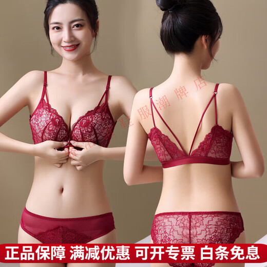 DR. SPILLER back-beautiful underwear for women with small breasts, push-up front button bra, no rims, breast-retracting and anti-sagging underwear set, sexy summer burgundy set 75B 34B