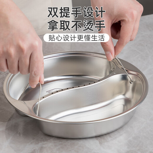 Half-life 304 stainless steel divided steaming tray rice cooker steamer food-grade steaming tray baby food supplement steaming vegetable tray steamer