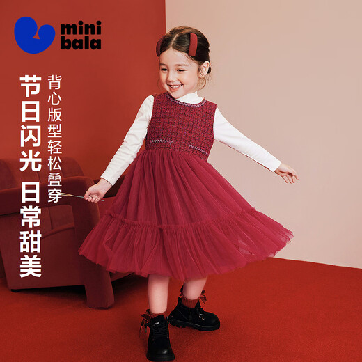 Minibala (minibala) girls skirt children's small fragrant dress splicing mesh skirt wool 2026 spring new arrival