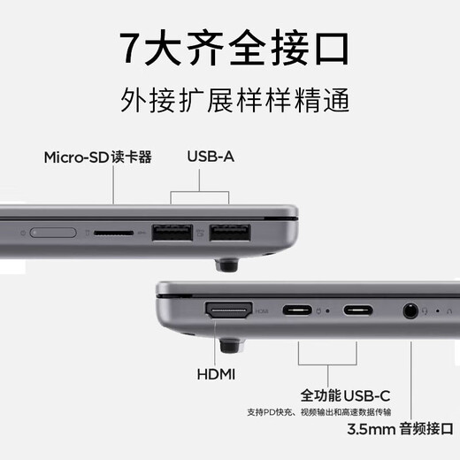 Lenovo Xiaoxin Pro16 2025 and other 20% subsidy optional AI all-round notebook 16-inch thin and light notebook, high-performance design, office gaming, student portable laptop i5-13420H 32G 1T solid state, Xiaoxin 16 IPS full HD screen, hardcover upgrade, full blood graphics card