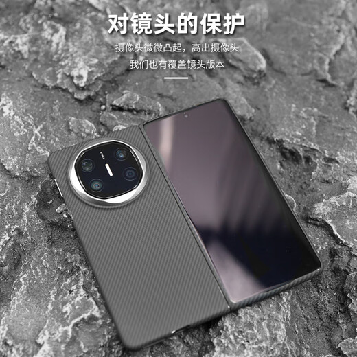 Huawei (HUAWEI) original quality Pinkson suitable for Huawei Mate X6 mobile phone case X5 thin all-inclusive frosted hard shell mate separate back cover Huawei Mate X5