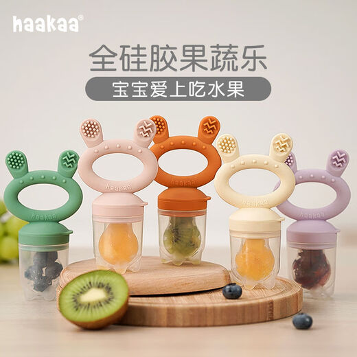 Haakaa baby food bite bag fruit and vegetable teether baby teething stick eating fruit pacifier food supplement artifact big rabbit head lotus root pink + small starfish anti-lost rope 1 pack