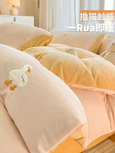 Fantasy winter double-sided thickened milk velvet bed four-piece coral quilt cover children's flannel autumn and winter 2025 new style lemon baby thickened milk velvet/towel embroidered bed sheet style 1.8m bed 1.8m bed