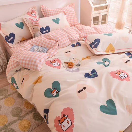 Fantasy Class A thickened pure cotton brushed four-piece set 100 cotton sheets, quilt cover, fitted sheet bed three-piece set children's cartoon loving cow 0.9m bed bed sheet three-piece set - suitable for 150*200cm