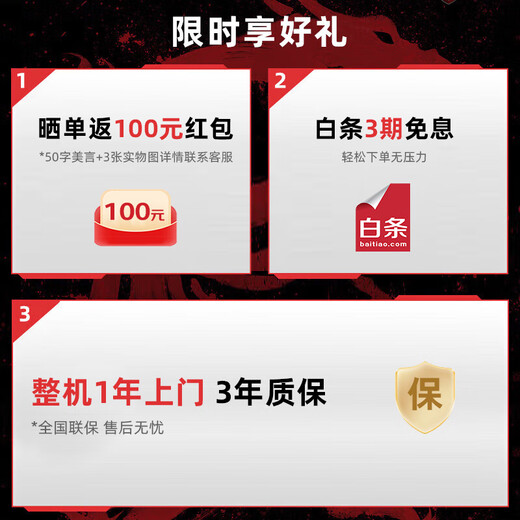 MSI Family Bucket Dark Knight AMD Ryzen R5 5600X/RTX3050/16G/1T E-sports game designer desktop computer host complete machine national subsidy