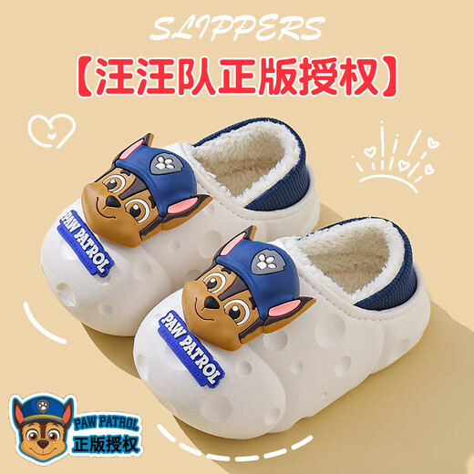 Children's Cotton Slippers Cartoon Winter Cute Boys and Girls Waterproof Soft Soled Baby Home Non-Slip Outerwear Children's Toe-Toe Shoes Upgraded Eco-friendly Material Mist Blue Archie (Heel Included) Size 12 26/27 (Shoe Inner Length 16CM Suitable for Foot Length 15