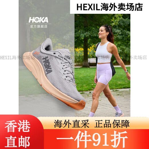 HOKAHOKA women's autumn SOLIMAR comprehensive training shoes are light, stable, non-slip and wear-resistant, new color, cosmic gray/light orange 36