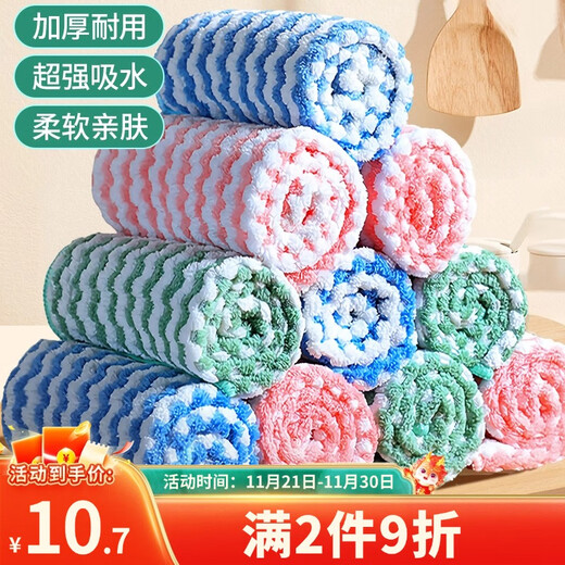 LYNN rag super absorbent kitchen degreasing dishcloth 25*25cm*5 tablecloth hand towel cleaning towel
