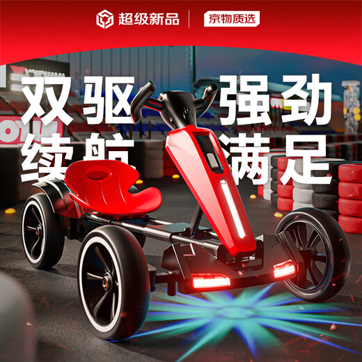 Beijing Materials selects children's kart four-wheel electric car for boys aged 3-6-10 years old, no installation required, foldable remote control toy car that can seat people, K9 dual drive - deep space blue | Bluetooth/spotlight/remote control 2025 upgraded luxury long-range four-wheel kart