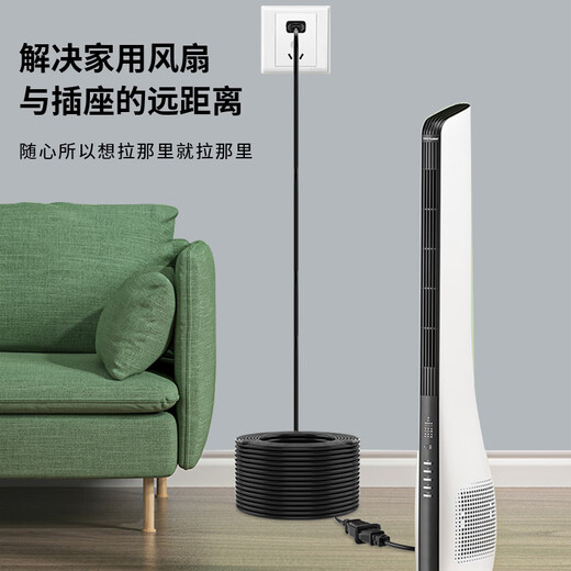 As far as possible power extension cable electric vehicle charging extension two-plug 2-port high-power link cable suitable for 2500W black 2 meters JN-YU2