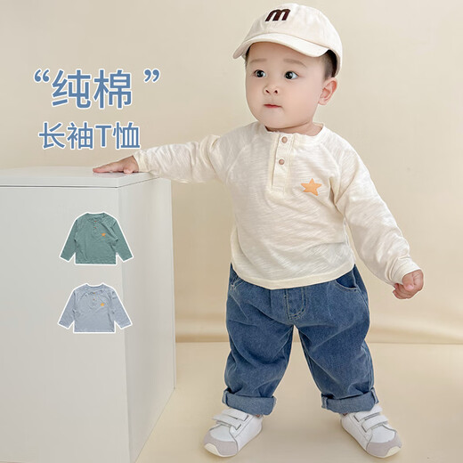 YEEHOO英氏宝宝长袖T恤纯棉a类薄款春秋季男女童百搭打底衫婴儿衣服圆领 奶茶杏【A类竹节棉_柔软透气】 73 cm