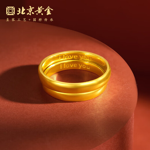 Beijing Gold Trading Center Co., Ltd. gold ring pure gold 999 plain ring iloveyou couple engagement ring birthday and Valentine's Day gift for girlfriend, female ring 12# about 3.53g solid