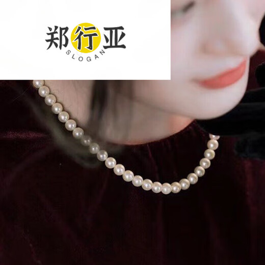 Zheng Xingya akoya seawater pearl necklace light gold/champagne gold round bright shiny silver buckle length adjustable 7-7.5mm