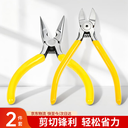 Front toothless pointed nozzle pliers assembly tool set diy handmade professional-grade metal assembly model