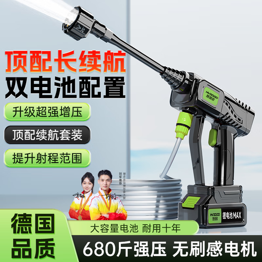 Huiduoduo car wash uses super high-pressure water gun to irrigate the ground, flower and vegetable garden, rush car, vortex booster foam car wash pump, special handheld