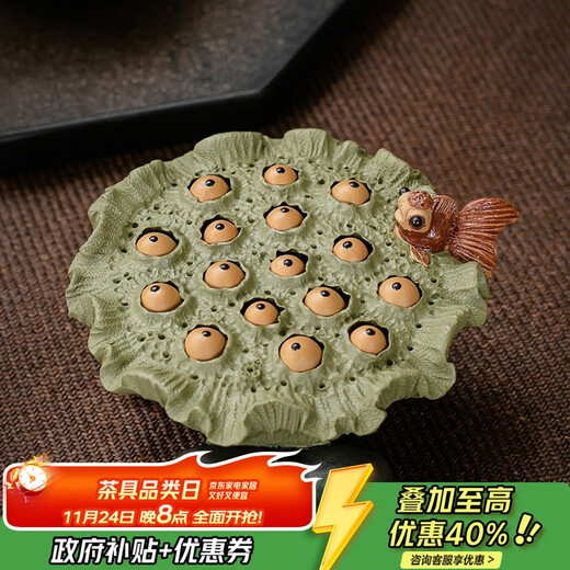 Jingfeng Pavilion Yixing original purple sand bean green mud goldfish lotus seed tea pet ornaments Senior engineer Jiang Jufang pure handmade tea ceremony accessories goldfish lotus seed bean green mud tea pet