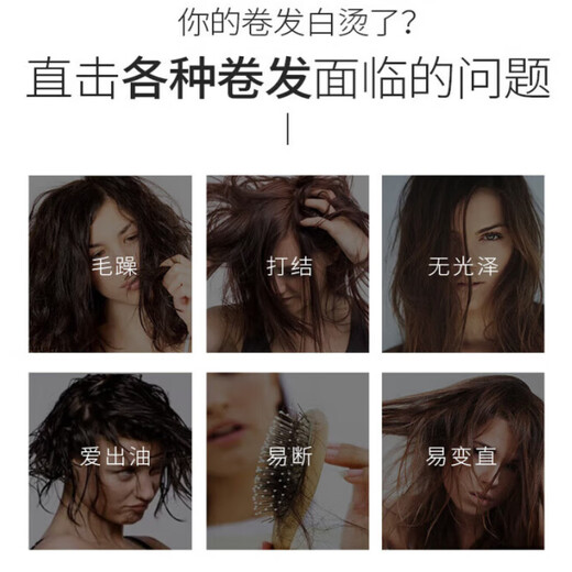 Korean herbal grain amino acid elastin for women, curly hair care, moisturizing, styling, anti-frizz hair care essence, gel water, post-perm care