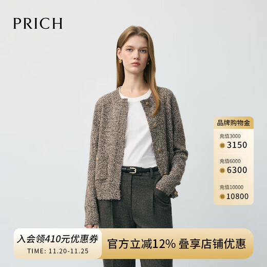PRICH Fashion Little Fragrance Mohair Wool Mixed Color Yarn Knitted Cardigan 2025 Winter New Top Women 85 Brown S 160