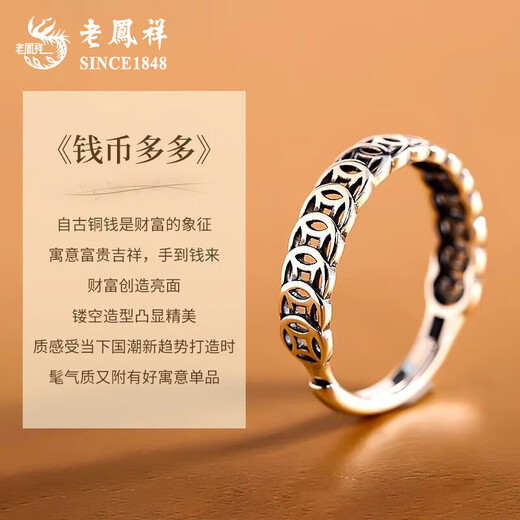 Lao Fengxiang sterling silver prosperous copper coin ring for men and women to transport wealth and money string ring Valentine's Day gift for the year of the horse and animal year. Today/tomorrow* coin ring (925 silver-bright)