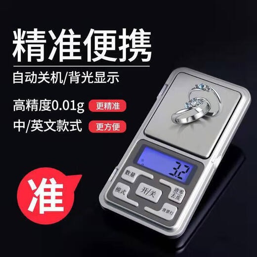Jewelry scale, 0.01g electronic scale, portable gold electronic scale, food scale, kitchen scale, small platform scale, mini scale, range 500g/accuracy 0.01g - battery model