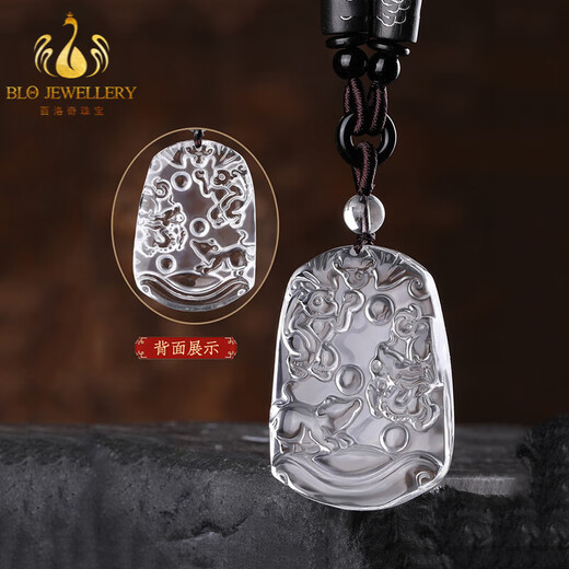 Bailuoqi Brazilian natural white crystal twelve zodiac pendants, monkey, mouse, dragon three-in-one pendant Shen Zichen three-in-one amulet, exquisite lanyard style three-in-one zodiac sign snake, chicken and cow