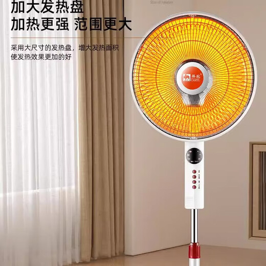 Camel (CAMEL) small solar heater, vertical lift for home use, electric heater for living room and bedroom, electric fan for quick heating, baby bath, stove, office electric heater, medium-sized ordinary shaking head type, mechanical type