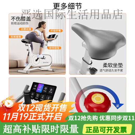 Hanma Spinning Bike Magnetic Control Silent Household Small Bicycle Exercise Indoor Sports Gym Equipment White/Infinite Magnetic Control/Silent/Bold and Large