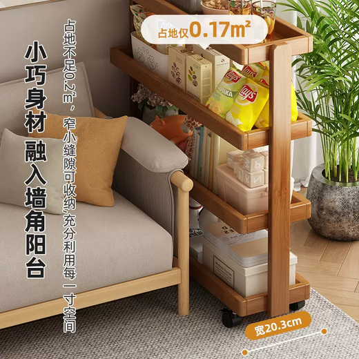 Yusenyi multi-functional storage rack for kitchen seasonings multi-layer floor-standing storage bookshelf snacks removable trolley pendulum original color 60CM long