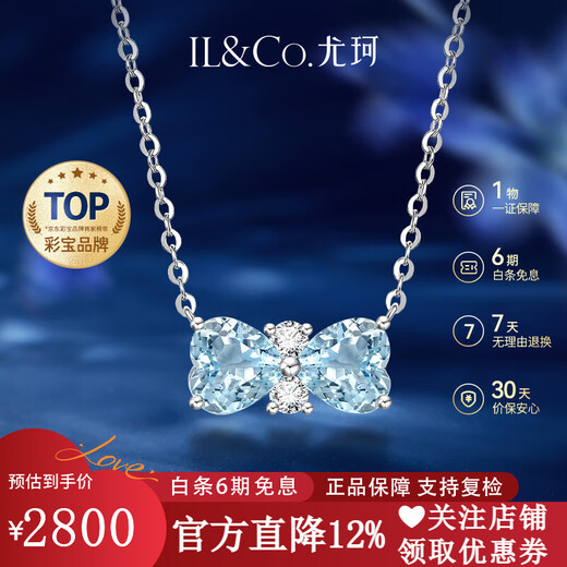 IL&CO Youke Love Girl 18K Gold Natural Aquamarine Necklace Female Butterfly Diamond Gift for Girlfriend Birthday Gift White 18K Gold Aquamarine Necklace