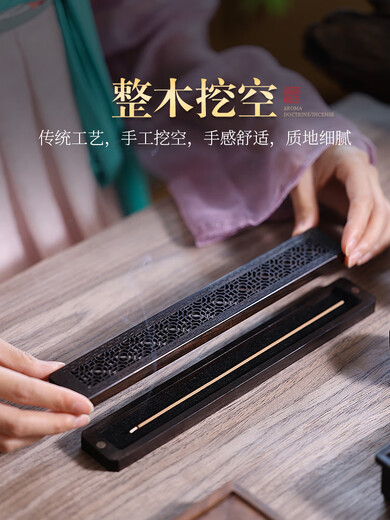 Zhu Bingren's new ebony incense box, incense burner, incense burner, household sandalwood incense burner, agarwood indoor sleeping incense box, incense insert, ebony swastika pattern incense box