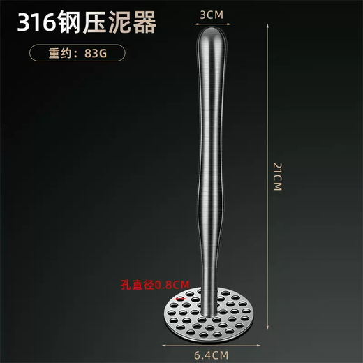 Yusenyi 316 stainless steel mashed potato spoon mashed auxiliary press artifact food household press mashed baby purple potato crusher small 316 stainless steel potato press 316ml small 316 stainless steel potato press